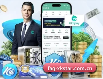 faq-xkstar.com.cn APP - xingkong